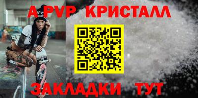 метамфетамин Жуковский