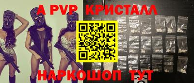 скорость mdpv Заволжье