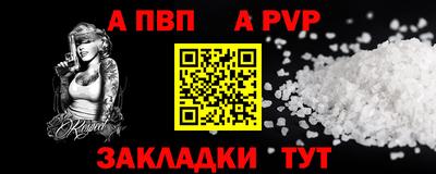 скорость mdpv Заволжье