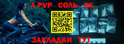 скорость mdpv Заволжье