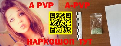 скорость mdpv Заволжье
