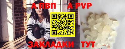 скорость mdpv Заволжье