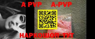 кокаин премиум Бугуруслан