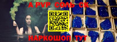скорость mdpv Заволжье