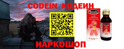 метамфетамин Жуковский