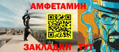 мефедрон VHQ Будённовск