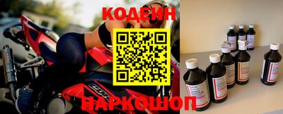 мефедрон VHQ Будённовск