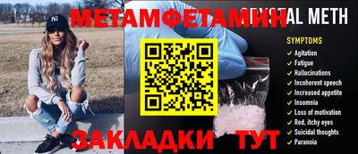 скорость mdpv Заволжье