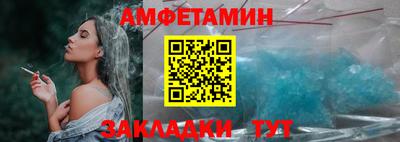 мефедрон VHQ Будённовск