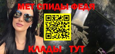 трава Беслан