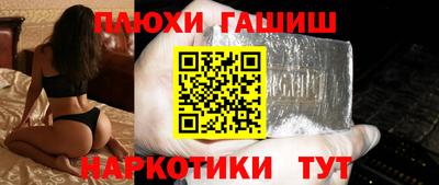 метамфетамин Жуковский