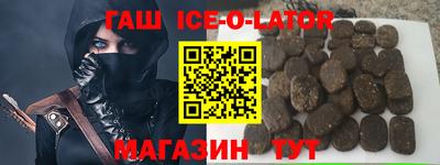 метамфетамин Жуковский