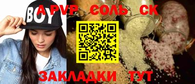 метамфетамин Жуковский