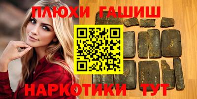 прущие грибы Бузулук