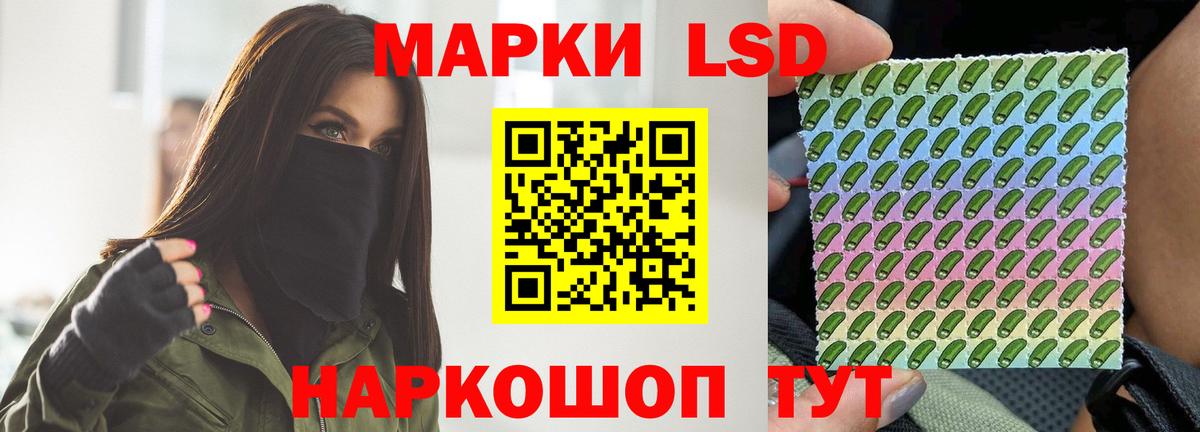 LSD-25 экстази ecstasy  Мариинск  Лсд 25 экстази ecstasy 