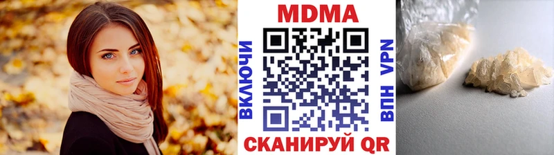 MDMA Molly  Мариинск 