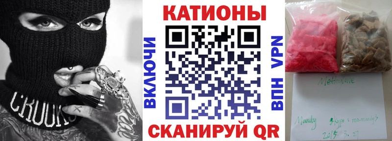 МЕФ 4 MMC  Мариинск 