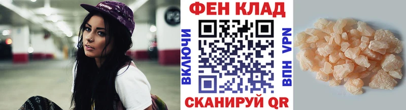 Первитин винт  Мариинск 