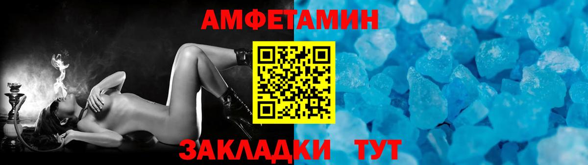 Первитин витя  Вход с VPN  Первитин витя  Мариинск 