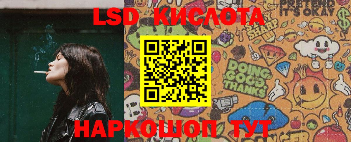 Марки 25I-NBOMe 1500мкг Мариинск