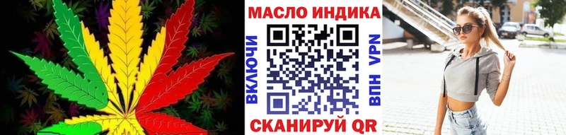 купить   Мариинск  ТГК THC oil 