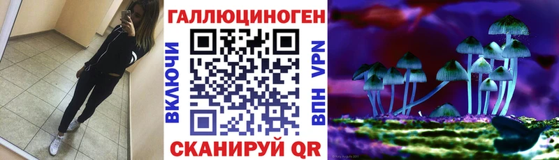 наркота  маркетплейс телеграм  Галлюциногенные грибы GOLDEN TEACHER  Мариинск 