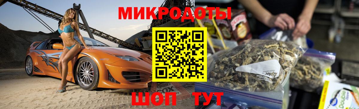 Галлюциногенные грибы мицелий Мариинск