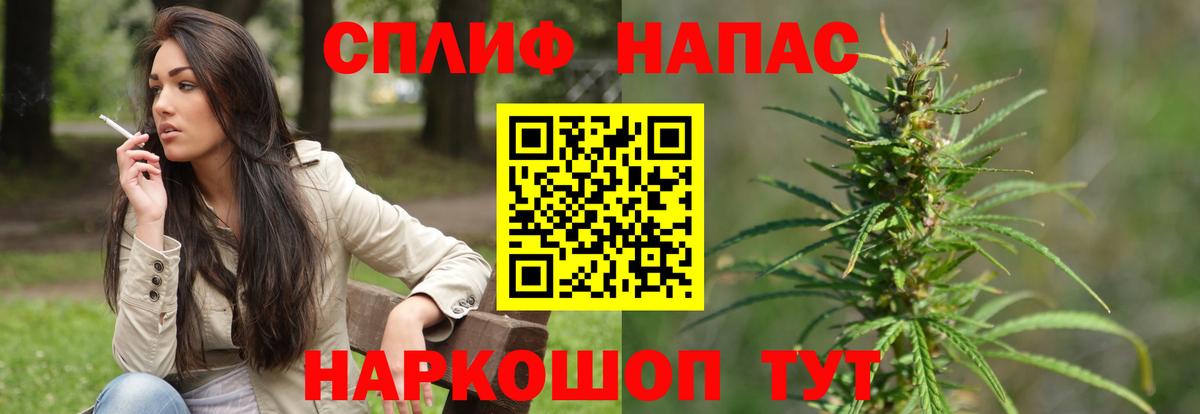 Бошки марихуана LSD WEED  МАРИХУАНА Ganja  Мариинск  Каннабис White Widow 